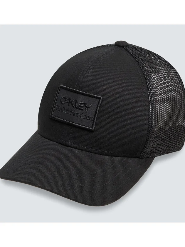 B1B HDO Patch Trucker