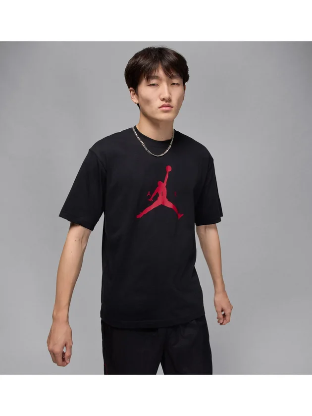 Jumpman SS HBR Tee