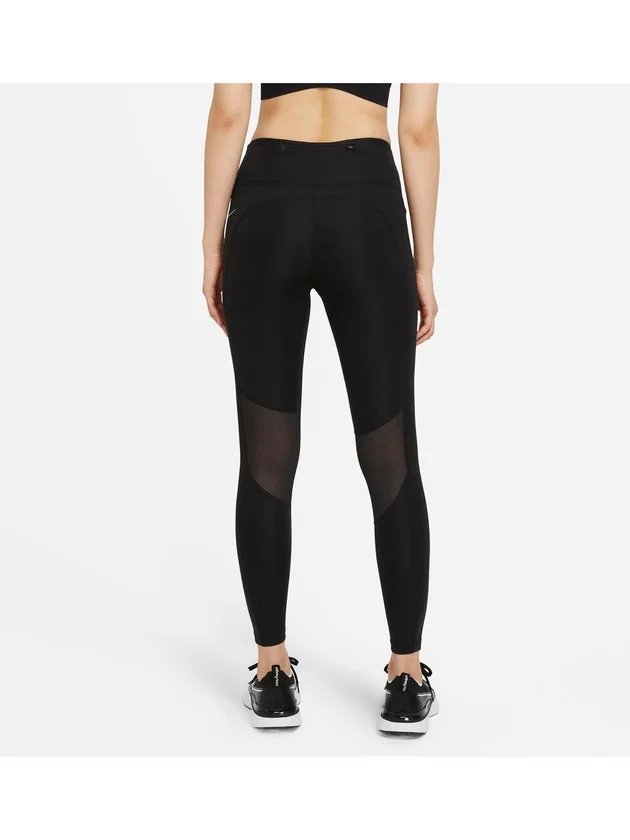 Epic Fast Tight