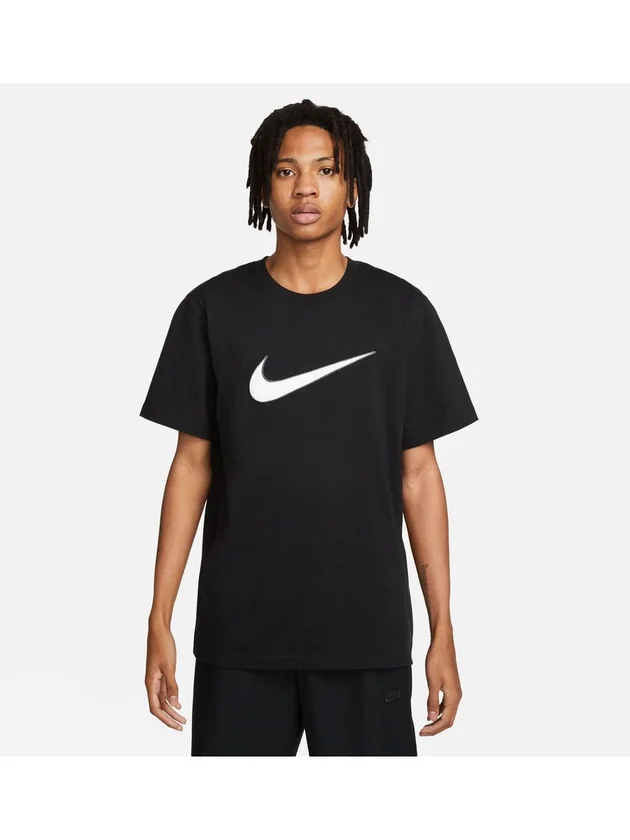 Nsw Sp Ss Top