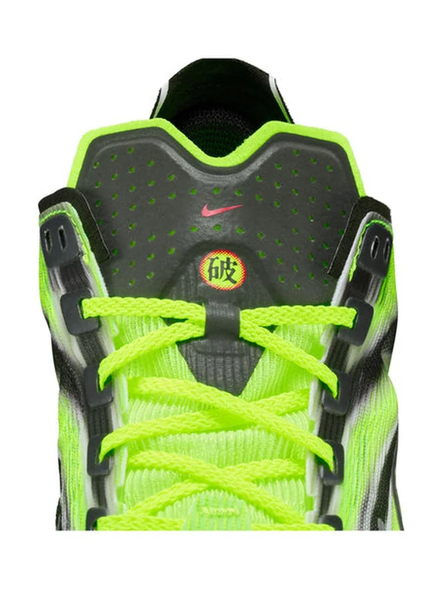 ZoomX Vaporfly Next% 4