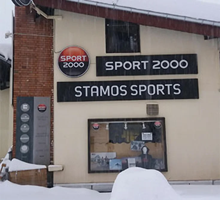 Extérieur du magasin SPORT 2000 ARGENTIERE STAMOS SPORTS